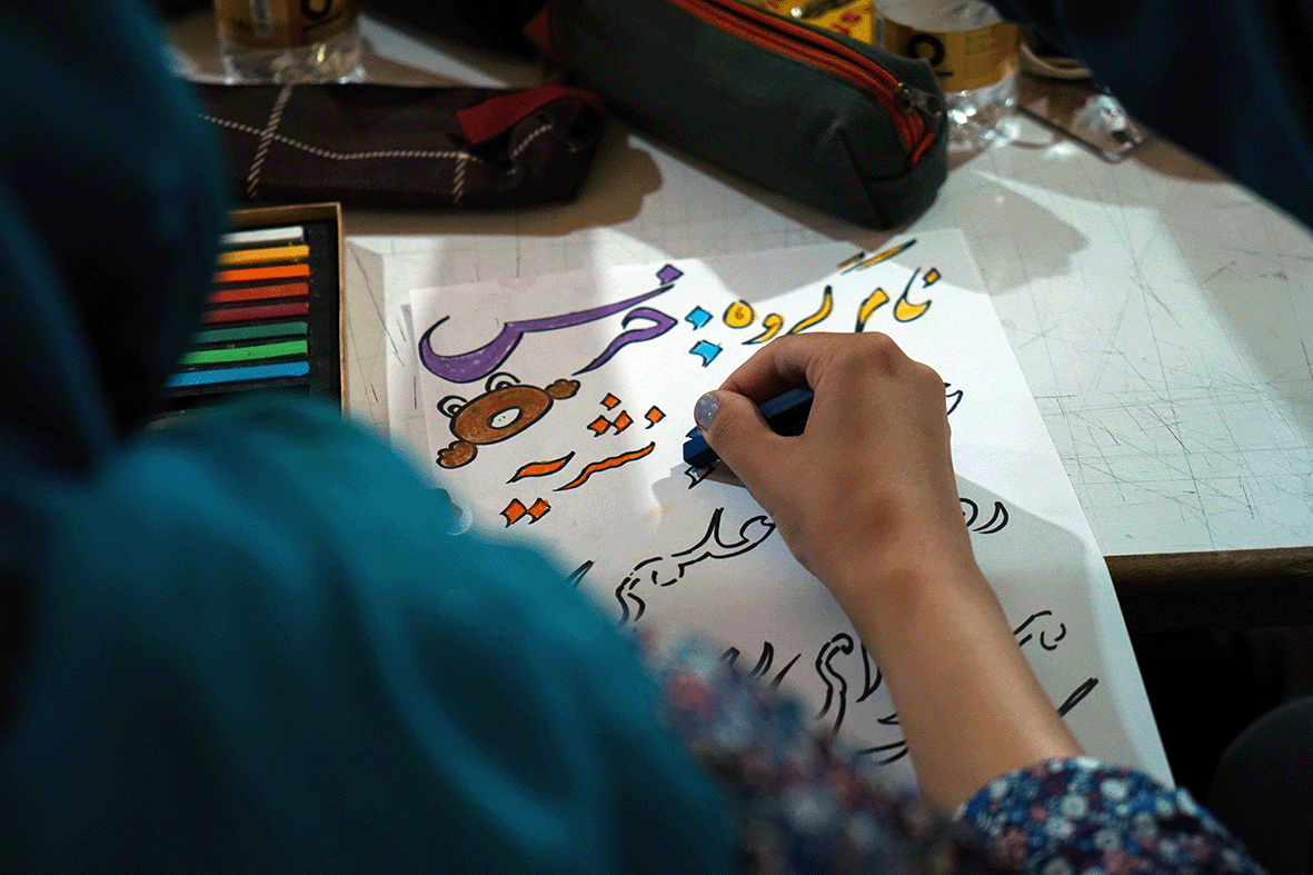 بوت کمپ حرکت دانشجویی