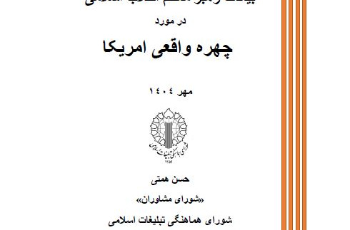 مسابقه کتابخوانی