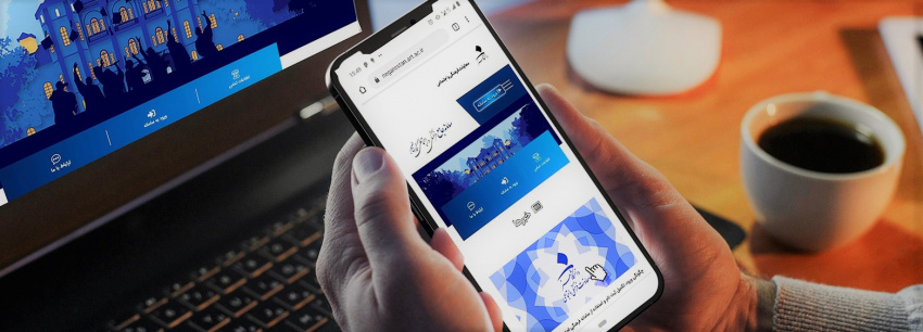 در آستانه روز دانشجو سامانه یکپارچه فرهنگی و اجتماعی دانشگاه هنر رسما راه اندازی شد